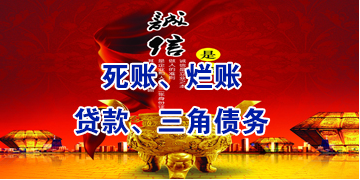 南康要债公司