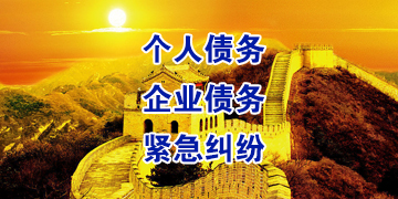 南康追债公司