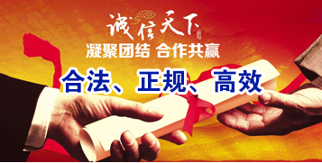 南康讨账公司